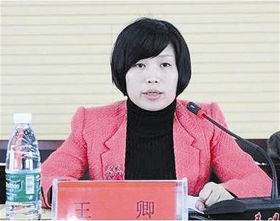 "衡阳耒阳市原市长王礼忠之女,82年出生的王卿去年底由耒阳招商局副