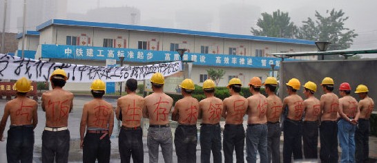 中铁建工被指拖欠工钱 20余农民工郑州裸身讨薪