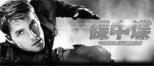 碟战大片电影_国产碟战大片电影_碟战大片电影列表 ...