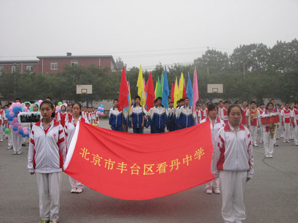 北京市丰台区特色校推荐:看丹中学