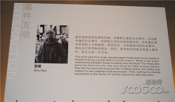 圈子文化投资有限公司董事长徐旭升致开幕辞（速途网现场拍摄）