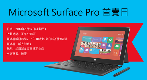 Microsoft - 超美品surface Pro5 Win11 8G/128G Office2021の+