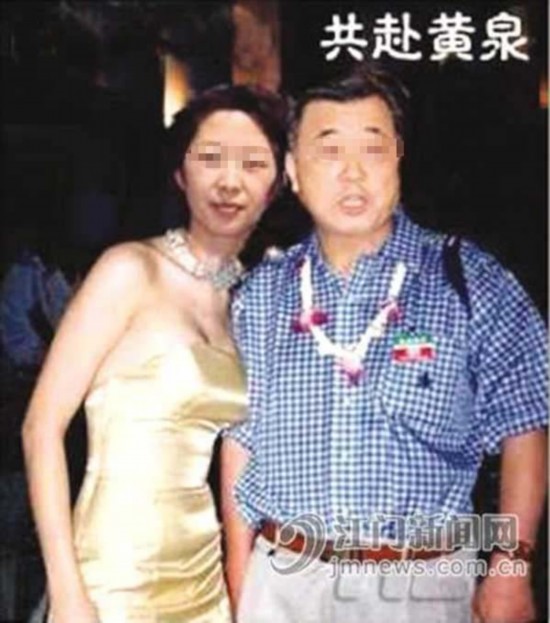 [转载 媒体盘点落马贪官和他们的美艳情妇