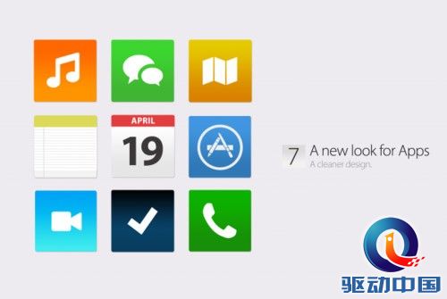 苹果iOS7概念图曝光 下月WWDC 2013发布-搜