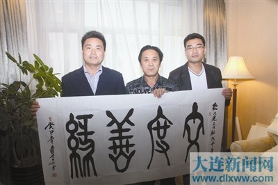 曹德余先生为市残疾人福利基金会与本报承办的文化助残活动赠墨宝.