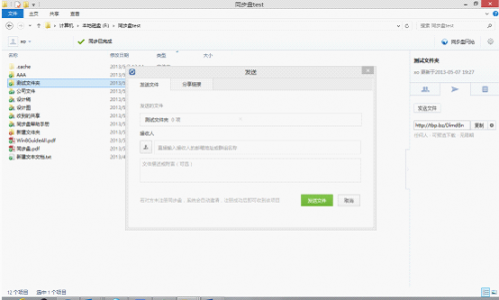 网桥排行_2021-2026年中国无线网桥市场竞争策略及行业投资潜力预测报告(2)