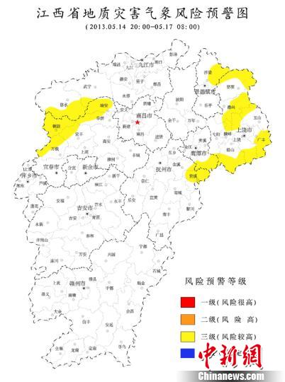 江西省气象台14日同时发布地质灾害气象风险预警、雷电黄色预警信号。 江西省气象台供图 摄