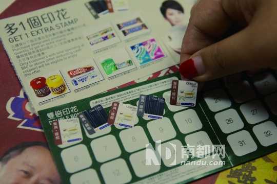 "印花本"是师奶钱包的标准配置(组图)图片