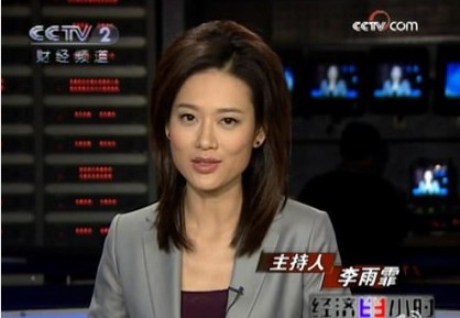 央视CCTV郭振玺案财经频道被牵扯进来年轻女主持人是谁 图