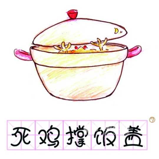 搞笑八大粤菜(组图)