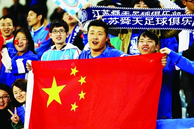南京有希望申办亚洲杯 可让足球在中国再火一