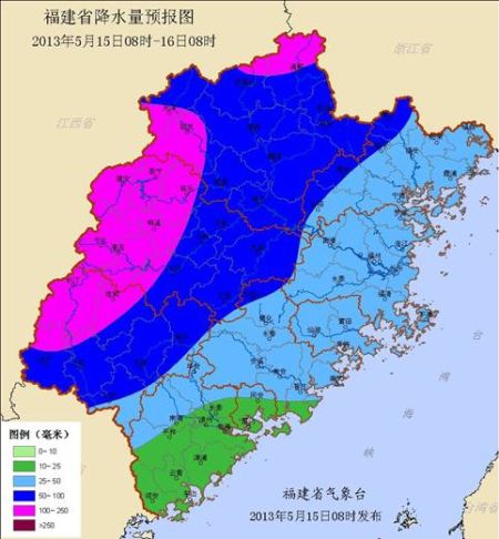 福建省气象台发布暴雨警报 多地有暴雨到大暴雨