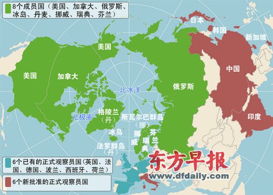 中国加入"北极圈"(图)