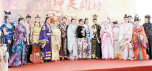 古装神话剧《封神英雄榜》在横店影视城华夏文化园景区召开新闻发布会