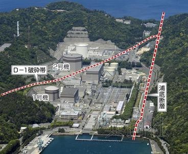 日本媒体航拍于5月15日的福井县敦贺市日本原子力发电公司敦贺核电站.