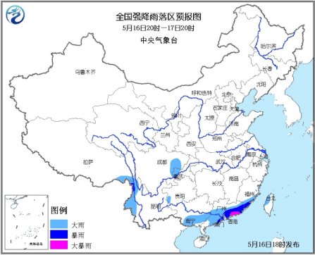 气象台继续发暴雨蓝色预警 华南南部有大到暴雨