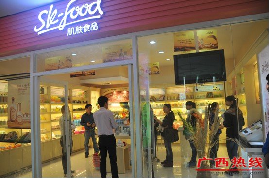 sk-food肌肤食品化妆品加盟-整店输出领军品牌