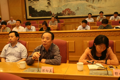 南京市人大召开机关信息化建设征询意见座谈会