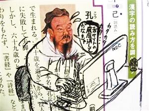 关于孔子的论语(共9篇)