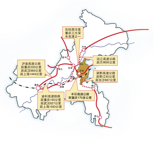 重庆市石柱县gdp_重庆石柱经济状况怎样