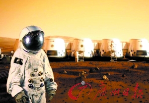 图为网友创作的移民火星设想图。