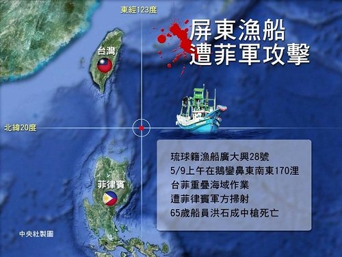 中国之声《新闻纵横》关注，菲律宾枪击台湾渔船事件进入第十一天，台湾调查小组赶赴菲律宾后遭遇菲方态度180度大转弯，不仅不配合调查，而且毫无诚信，态度反复，做法傲慢。