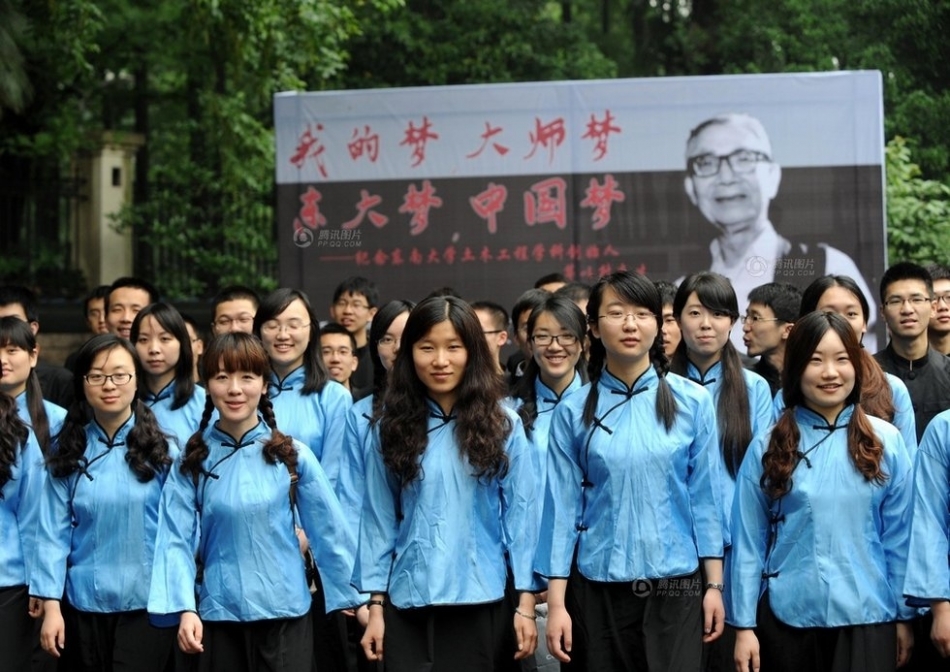 东南大学师生着民国装巡游校园 缅怀先师茅以升