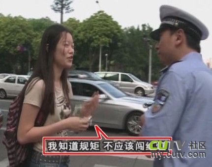 闯红灯姑娘神回答交警叔叔哑口无言泪奔