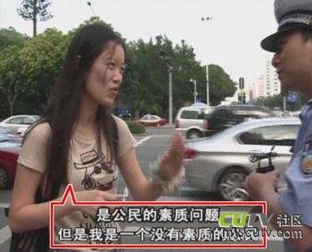 闯红灯姑娘神回答 交警叔叔哑口无言泪奔