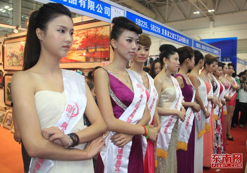 第40届世界旅游小姐中国福建赛区在福州正式启动(组图)-搜狐滚动