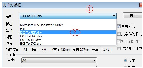 CAXA二维CAD教程:EXB格式转换为PDF格式