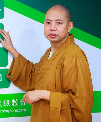 延参法师