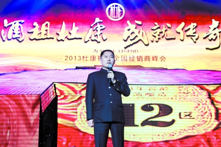 河南省海外交流协会副秘书长王继(左),洛阳杜康控股销售公司总经理