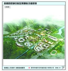 抚顺县石文镇 大手笔建生态新城镇(组图)图片