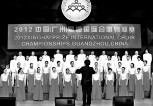 番禺星海合唱团参加2012年·中国广州星海国际合唱锦标赛资料图片