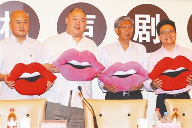 方清平、王玥波、纪连海、李伟建（从左至右）