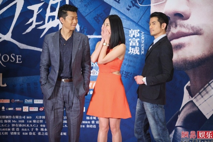 新片首映郭富城拒谈熊黛林 桂纶镁点张震演禽兽
