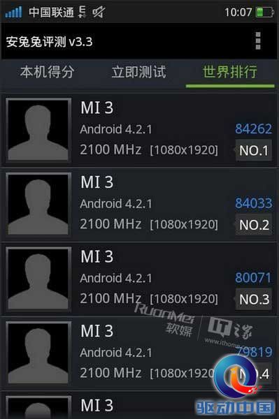 这是要逆天?!小米3手机安兔兔跑分曝光:8万分