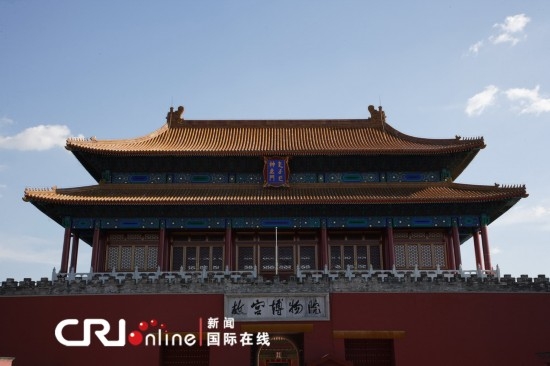 神武门(图片由北京故宫博物院提供)