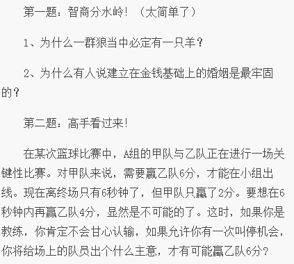 "臣"对"巨"说:和你一样的面积.我却有三室俩厅.