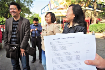 2012年10月，北京市教委大门前，多名家长联名申请就读地中考。今年，北京首次放开异地中考。新京报资料图片 李飞 摄