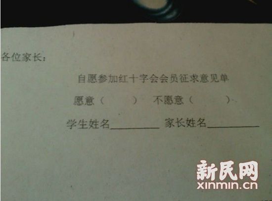 初中家长意见反馈大全_小学家长意见怎么写