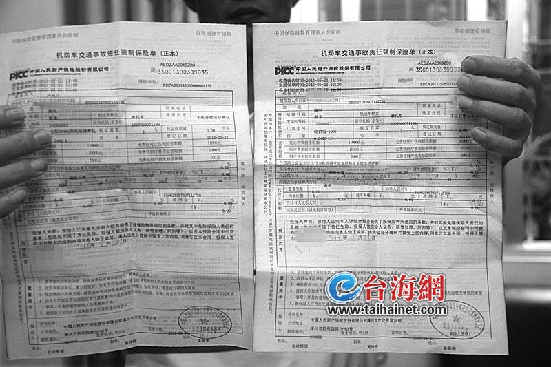 电动车缴交强险,必须两年?(图)