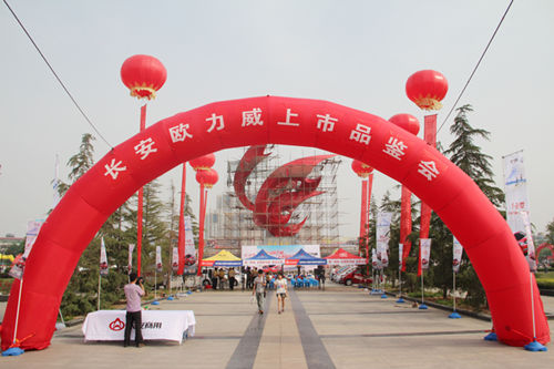 活动现场全景