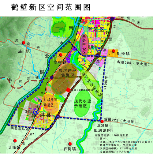 鹤壁市浚县人口_鹤壁市浚县田连波照片