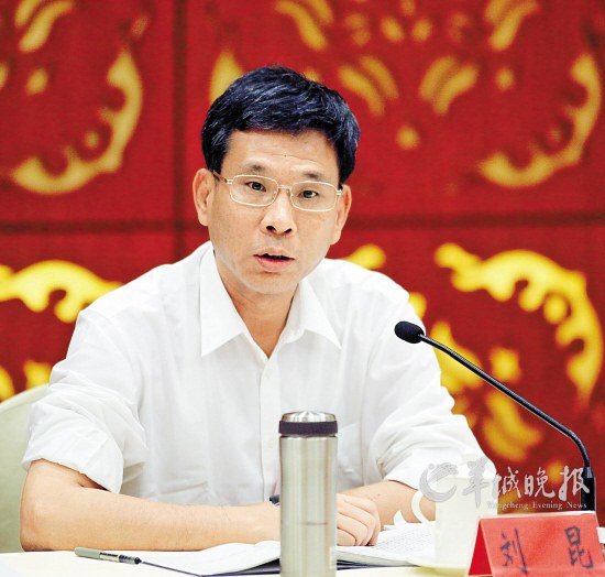 广东副省长刘昆调任财政部或与中央改革有关