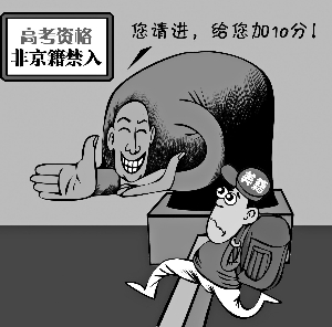 福建外来人口只有高考_福建人口密度图(3)