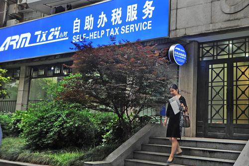 上海市首家自助办税服务厅启用(组图)