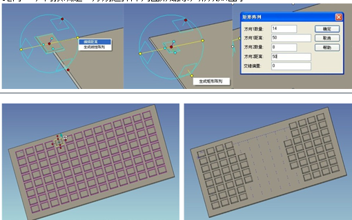 caxa三维cad教程:制作井盖的3d模型