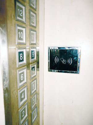 石家庄一小区装梯控系统 刷卡坐电梯只能到自